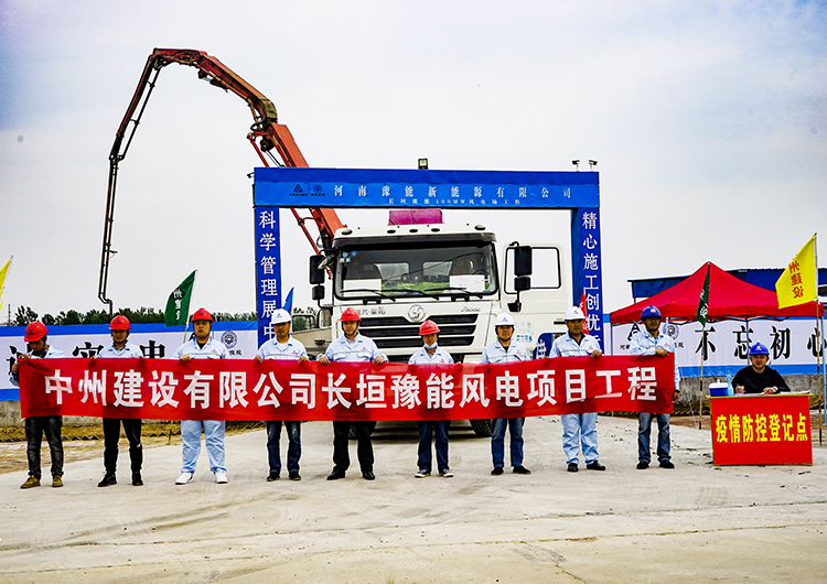 長(zhǎng)垣豫能100MW風(fēng)電場(chǎng)工程110千伏升壓站、集電線路土建及設(shè)備安裝調(diào)試工程