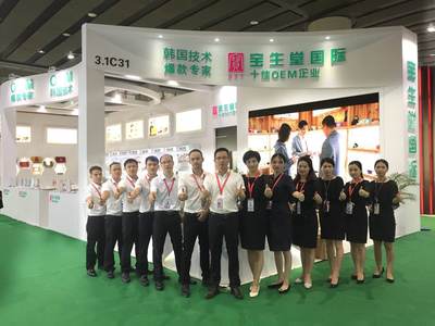 海南化妝品加工廠代工 產業現狀與知名企業概覽