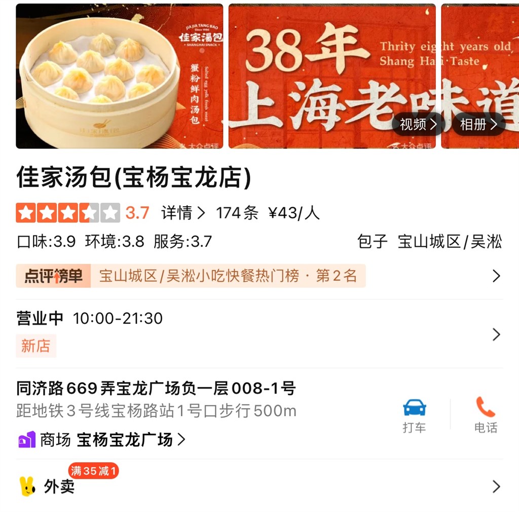 溏心蛋風波 市監抽檢合格，消費者維權之路緣何難行？
