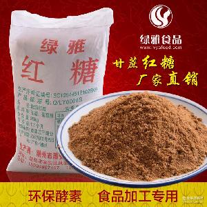環保酵素粉全解析 市場價格、常見型號、圖片鑒賞及散裝選購指南